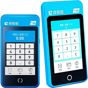 银川拉卡拉微智能POS机