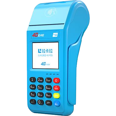 银川拉卡拉传统POS机