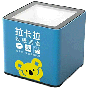 银川拉卡拉收款宝盒